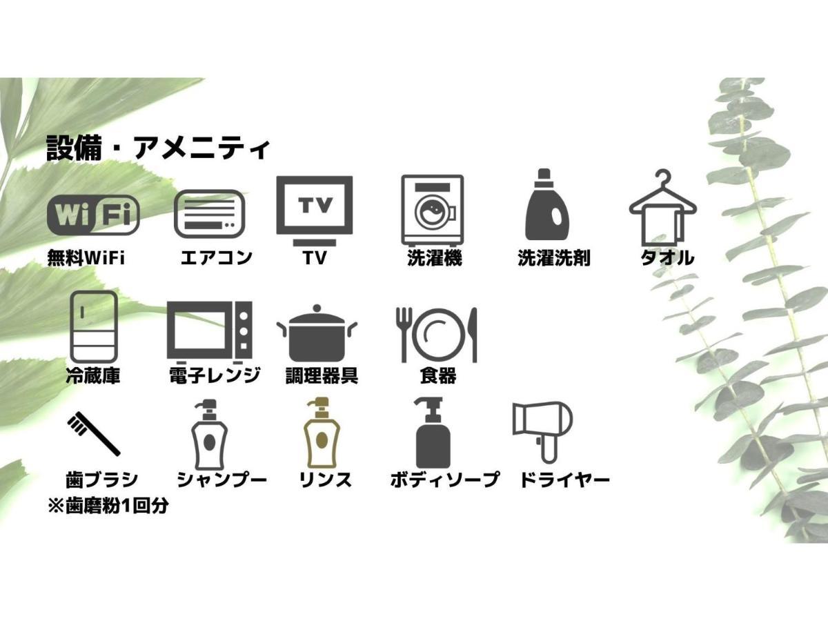 อพาร์ทเม้น Uchi Living Kcu